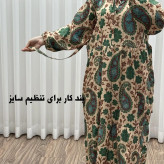 پیراهن فلور بوگاتی فری سایز تا 48 زنانه تنخور شیک و راحت چهارفصل بدون بدن نما